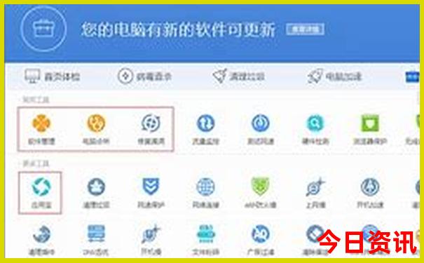 7月份旅游好地方